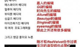 爆料还是曝料 黑料索引 明星黑料大曝光,明星黑料大曝光，黑料索引深度剖析